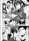 トロイリズム試し読み8ページ