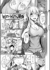 トロイリズム試し読み14ページ