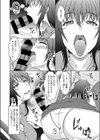 出戻る姉妻。試し読み4ページ