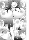 出戻る姉妻。試し読み7ページ