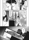 Aiseki試し読み4ページ