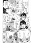 Aiseki試し読み8ページ