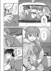 輪●！快楽タクシー試し読み2ページ