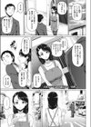 元気ハツラツ！お義父さん試し読み1ページ