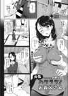 元気ハツラツ！お義父さん試し読み2ページ