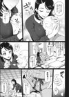 元気ハツラツ！お義父さん試し読み3ページ