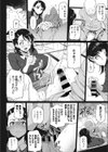 元気ハツラツ！お義父さん試し読み4ページ