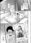 先輩のパンスト試し読み3ページ