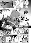 秘密のTS地下研究所試し読み3ページ