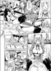 淫乱淑女のススメ試し読み8ページ