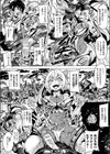 オクトブライド試し読み2ページ