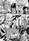 オクトブライド試し読み5ページ