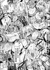 オクトブライド試し読み8ページ