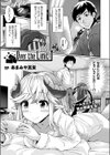Over the Limit！試し読み1ページ
