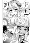 Over the Limit！試し読み4ページ
