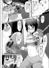 ブラコンラブ試し読み2ページ