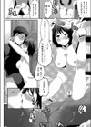 ブラコンラブ試し読み4ページ