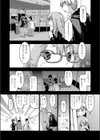 仕方ないからセックスしてみた試し読み4ページ