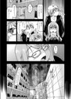 仕方ないからセックスしてみた試し読み5ページ