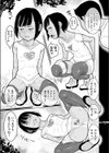 ひやけと ワレメと 夏のみかん試し読み7ページ