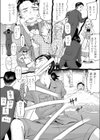 迷子のお嬢様試し読み6ページ