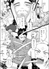 迷子のお嬢様試し読み7ページ