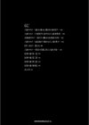 人妻キメセク試し読み2ページ