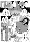 人妻キメセク試し読み13ページ