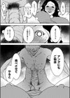 人妻キメセク試し読み15ページ