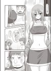 露出少女遊戯姦〜あきら悦楽堕ち編〜試し読み6ページ