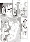 露出少女遊戯姦〜あきら悦楽堕ち編〜試し読み7ページ
