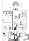 露出少女遊戯姦〜あきら悦楽堕ち編〜試し読み8ページ