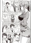 妄想エロリアル試し読み8ページ