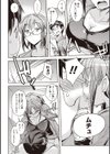 妄想エロリアル試し読み10ページ