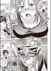 妄想エロリアル試し読み11ページ