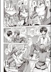 妄想エロリアル試し読み12ページ