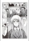 心と体どちらが先か試し読み4ページ