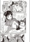 極上裏マッサージ試し読み7ページ