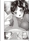 極上裏マッサージ試し読み8ページ