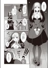 腐ってもシスター試し読み2ページ