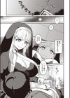 腐ってもシスター試し読み3ページ