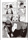 腐ってもシスター試し読み4ページ