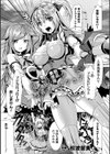 【新品未使用】魔法少女触姦オークション試し読み1ページ
