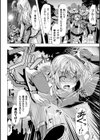 【新品未使用】魔法少女触姦オークション試し読み2ページ