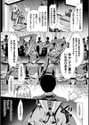 【新品未使用】魔法少女触姦オークション試し読み5ページ