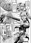 How much？魔法少女試し読み1ページ