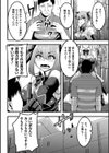 How much？魔法少女試し読み2ページ