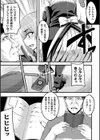 How much？魔法少女試し読み3ページ