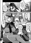 How much？魔法少女試し読み4ページ