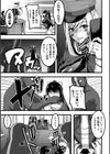 How much？魔法少女試し読み5ページ